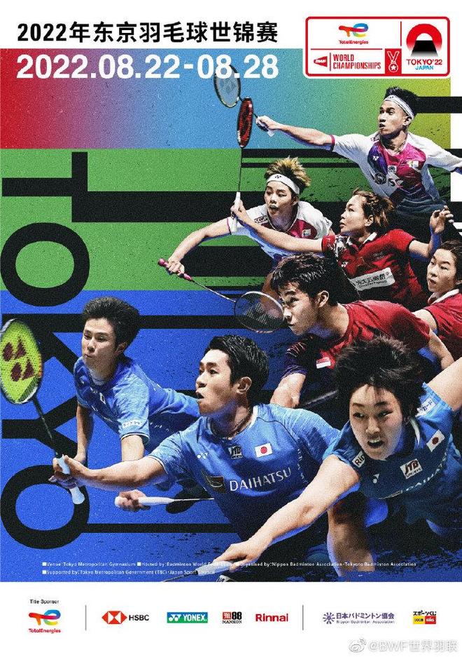 整个赛程中 整个赛程中