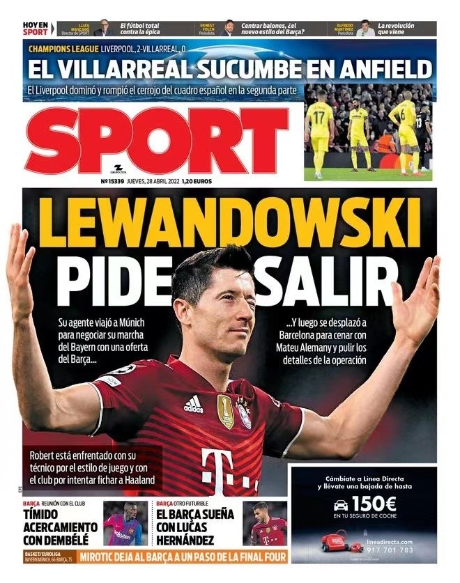 情感牵引力 情感牵引力