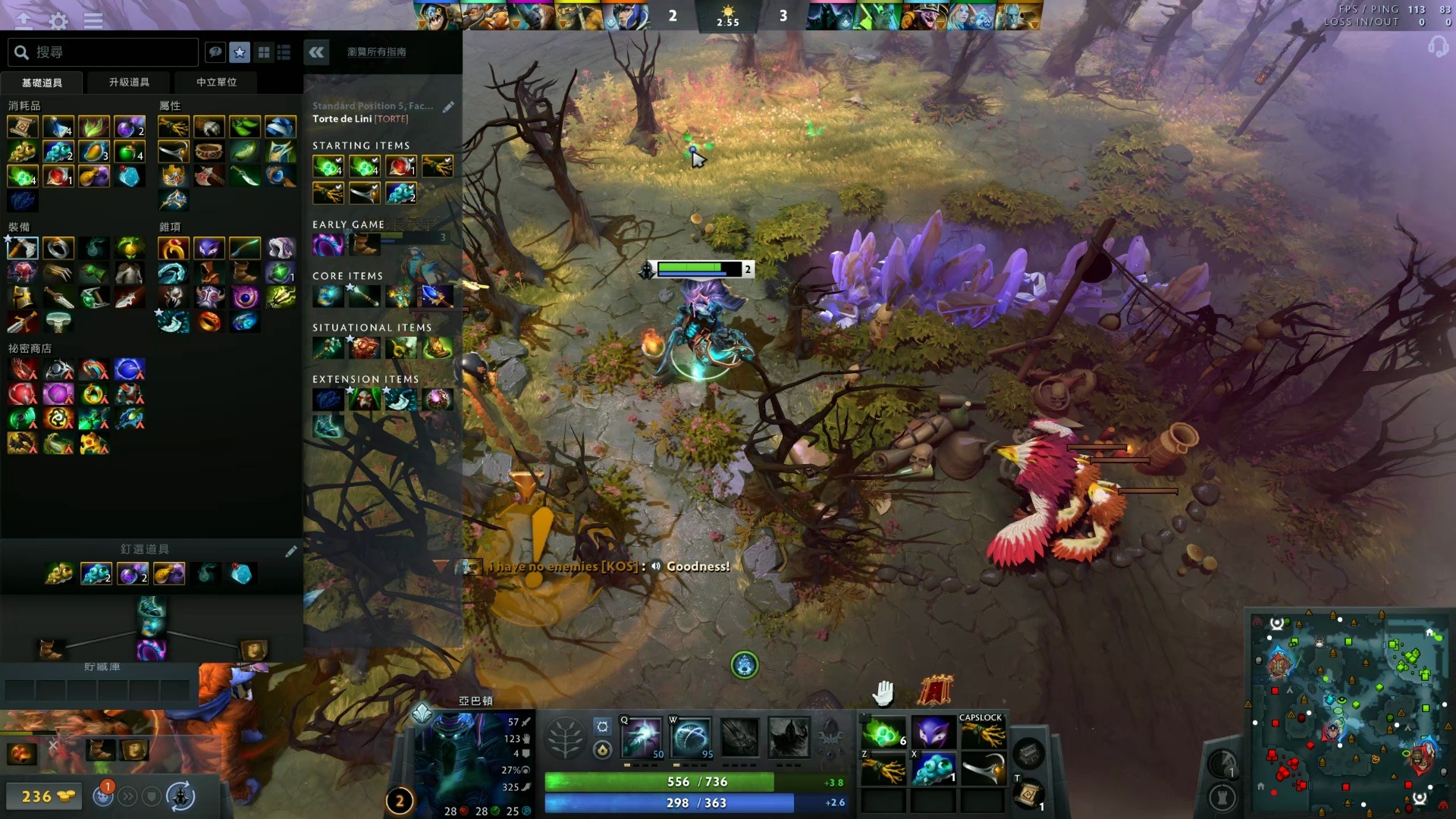 当时的阿森 当时的阿森