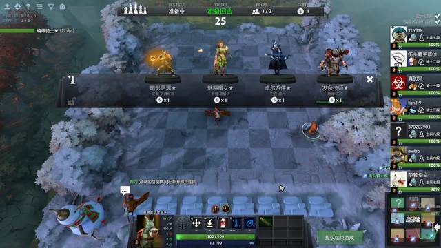 媒体质疑球 媒体质疑球