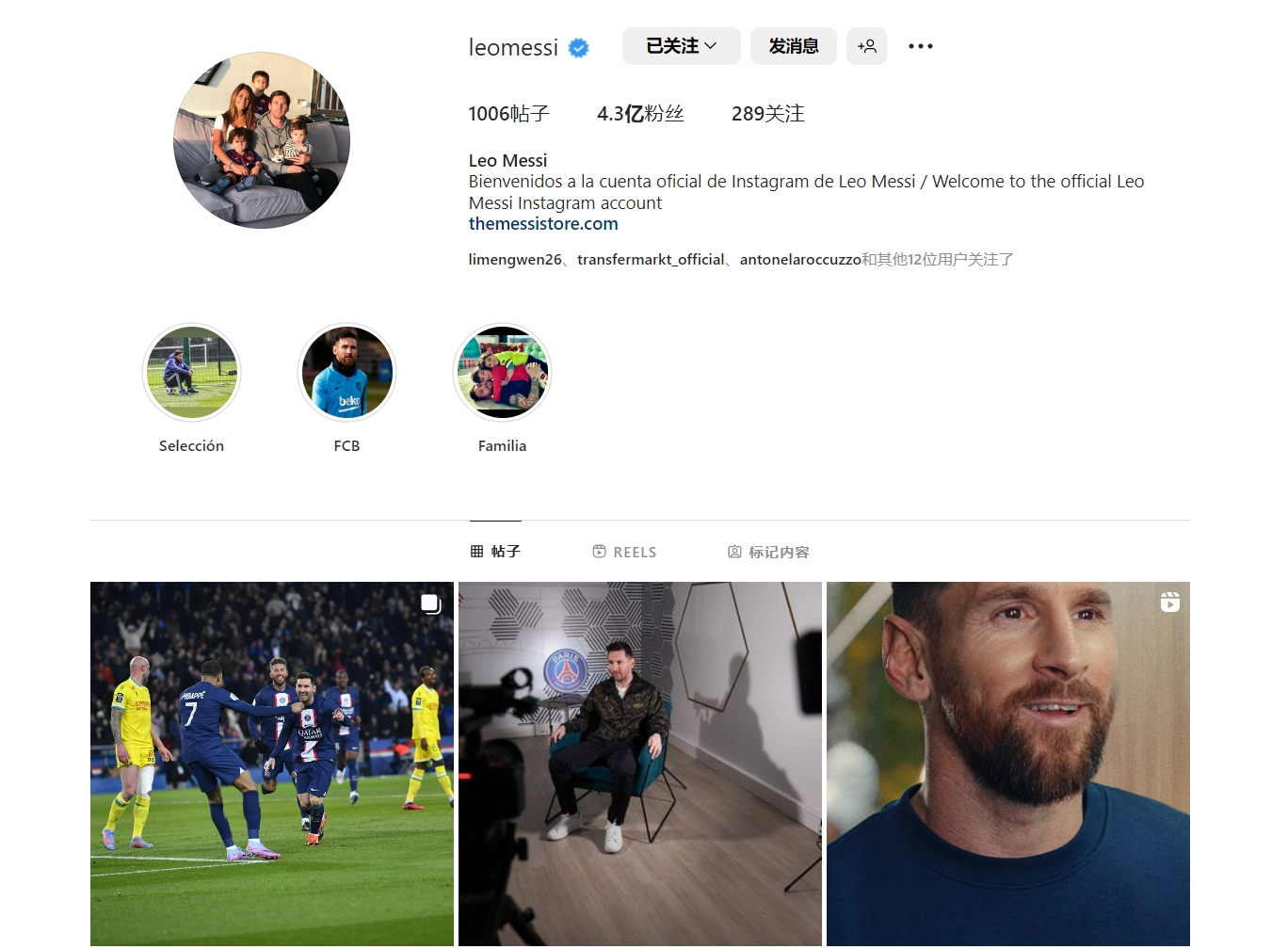 结构变化的 结构变化的