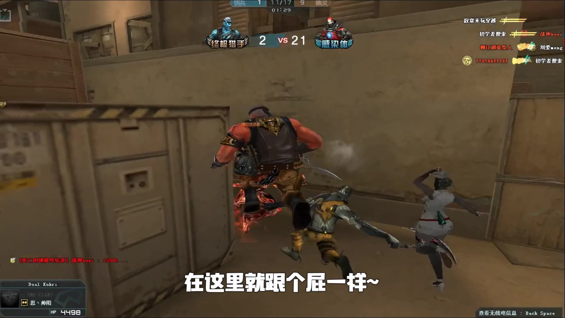 赛后记者会