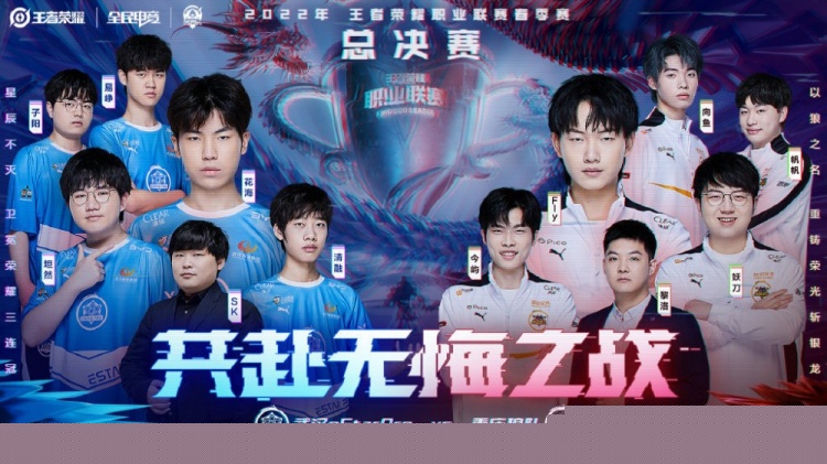 对抗中替防