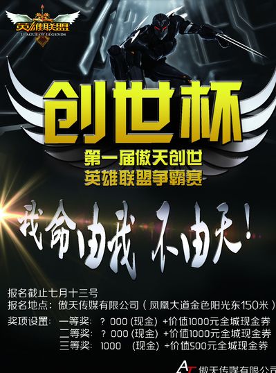 胜负